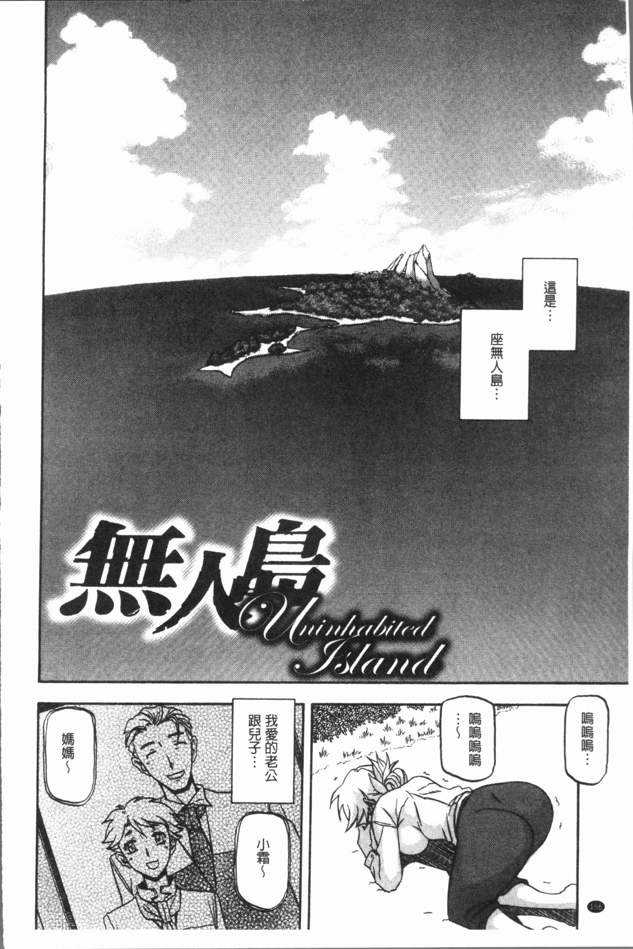 しわせ|女流性福