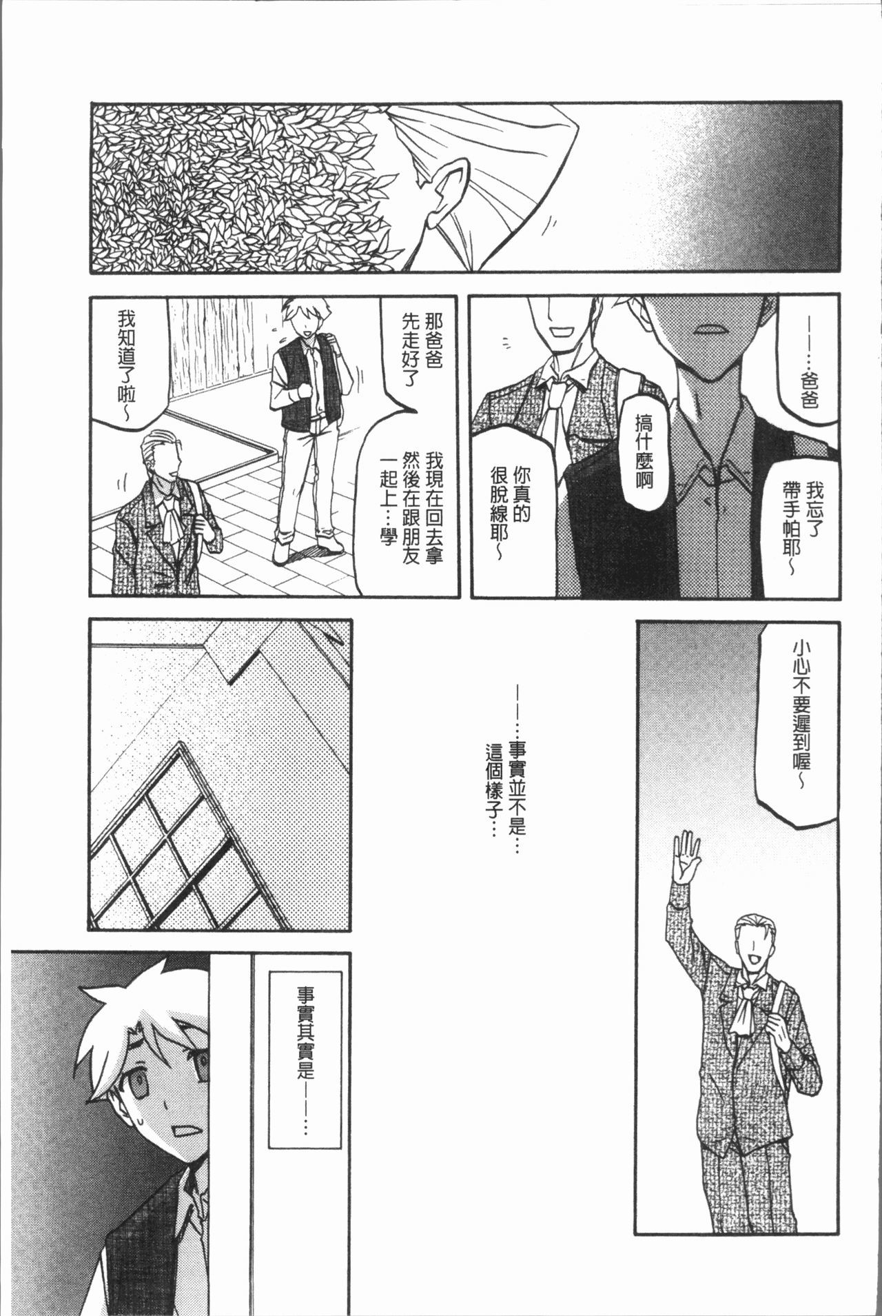 しわせ|女流性福