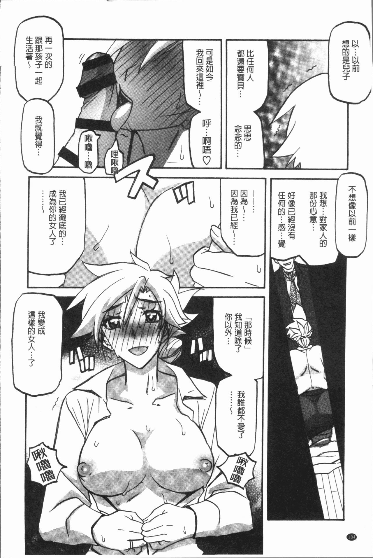 しわせ|女流性福