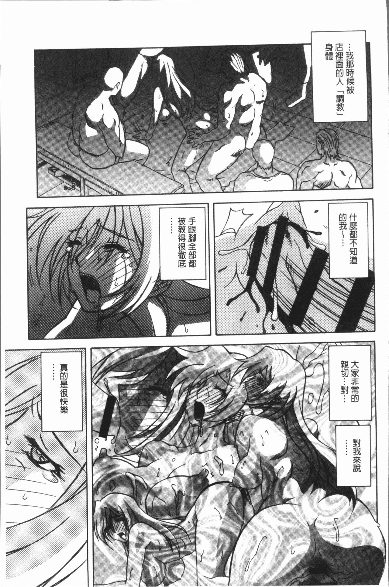 しわせ|女流性福