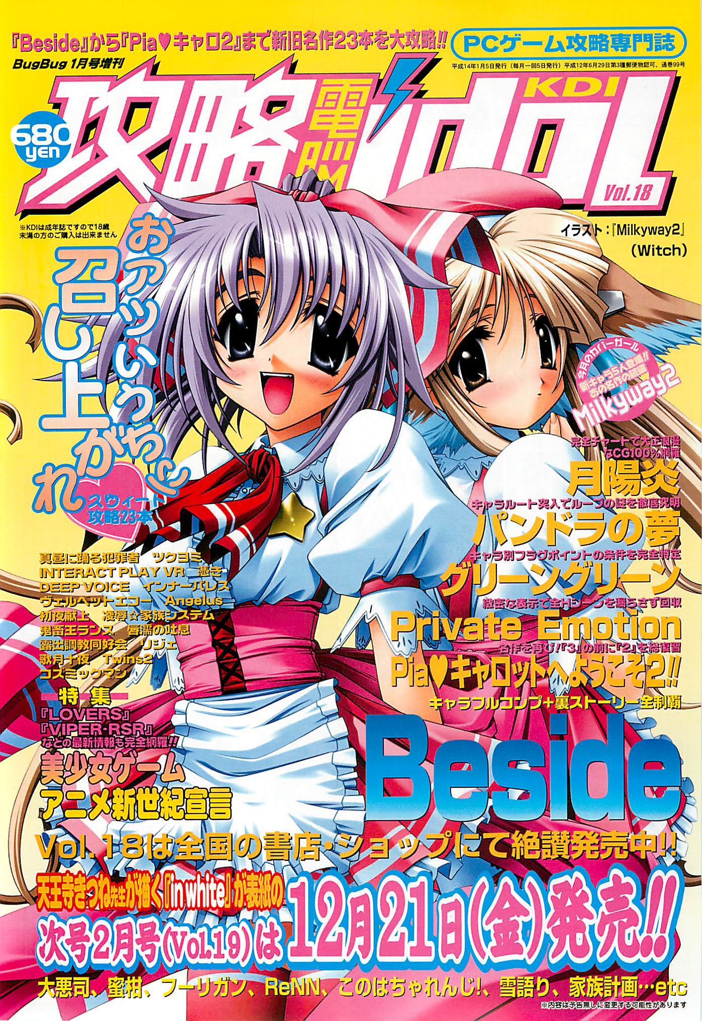 BugBug Magazine 2002-01 Vol 89