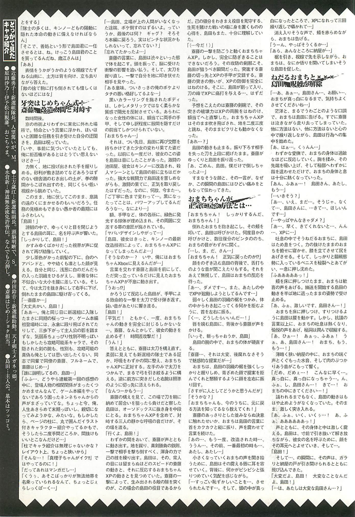 BugBug Magazine 2002-01 Vol 89