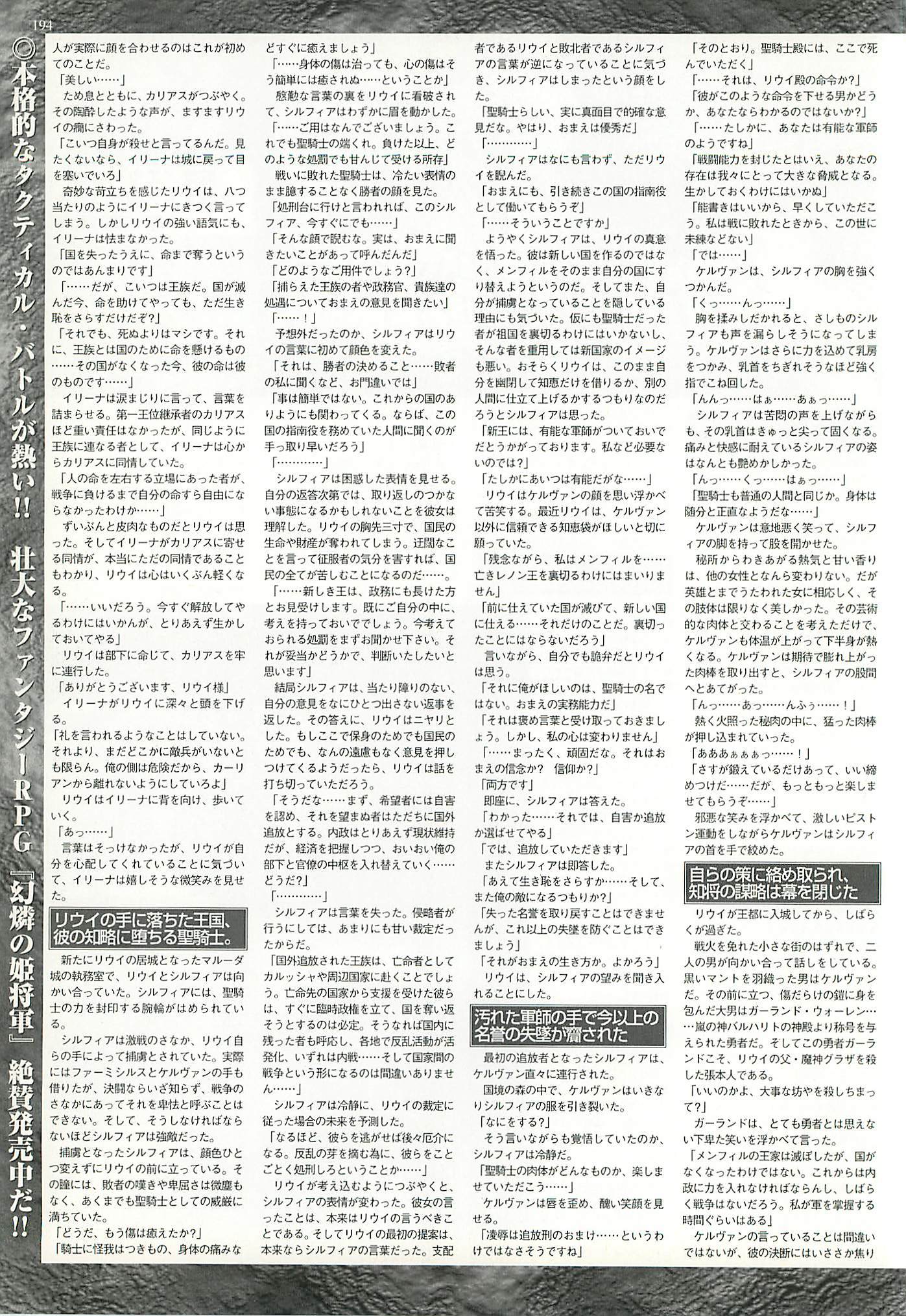 BugBug Magazine 2002-01 Vol 89