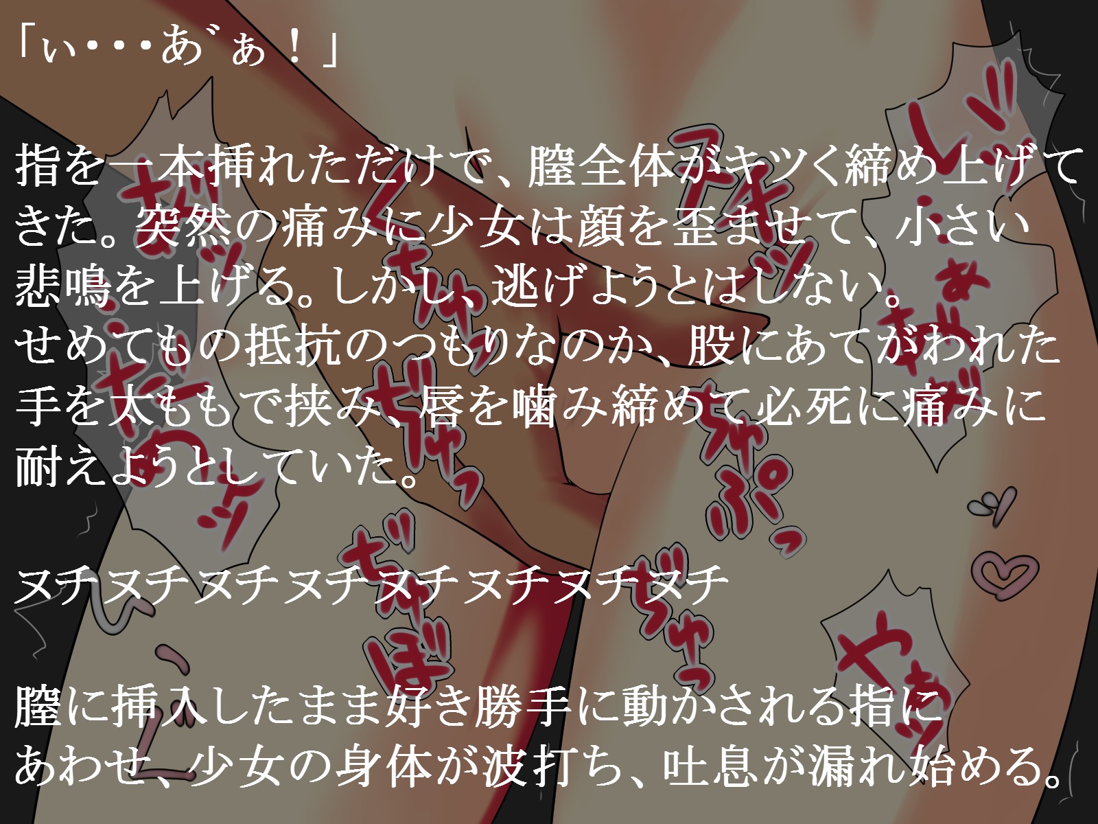 ドレイ少女里美