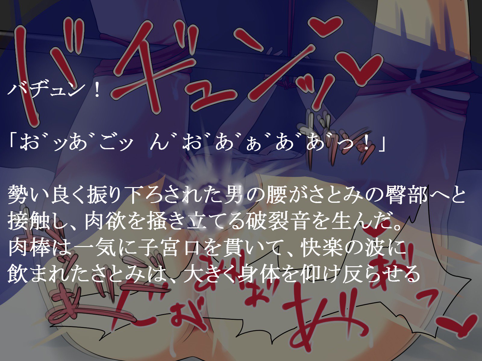 ドレイ少女里美