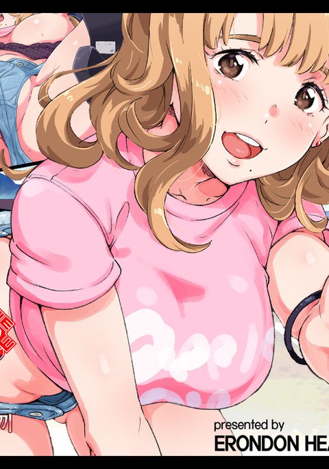 ろしゅつどの高井ヒッチハイクギャル...