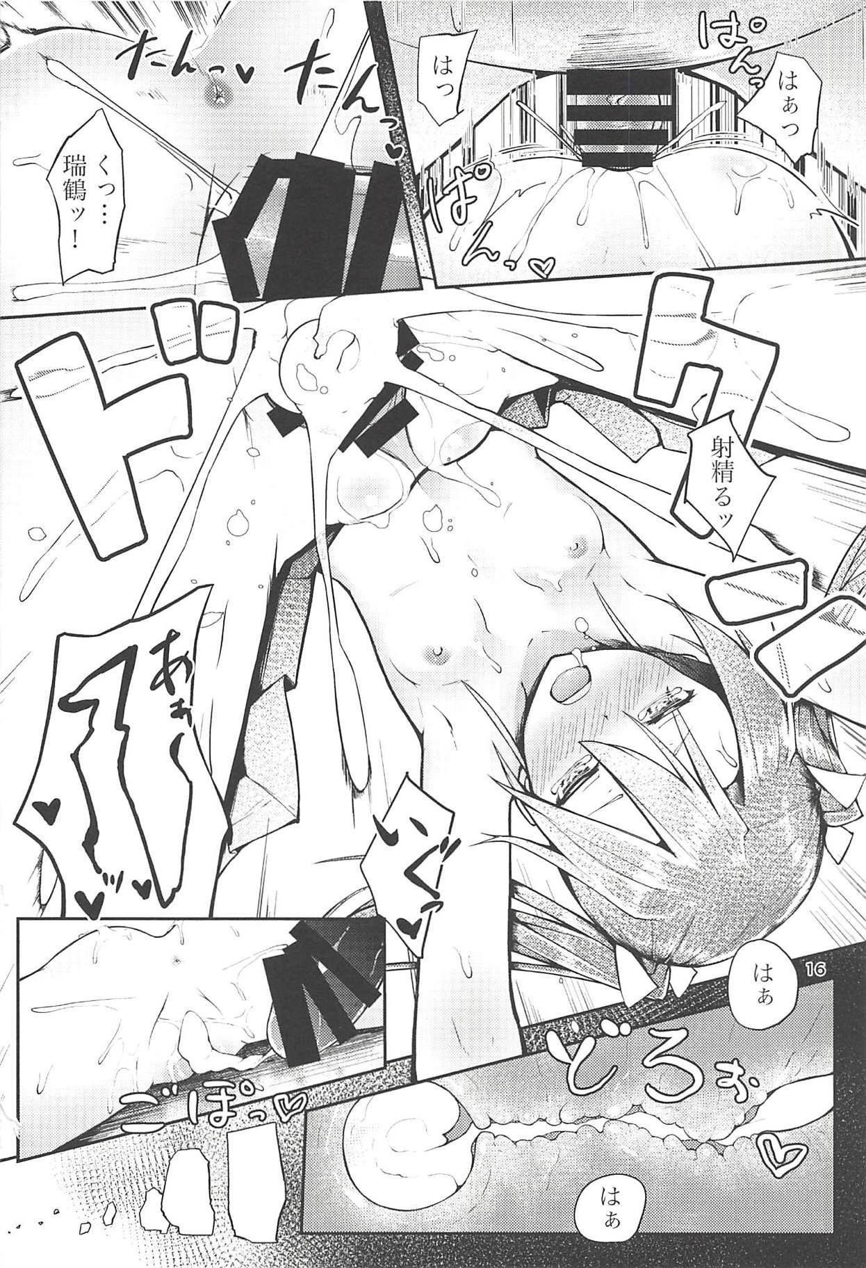 しわせになるおんがえし