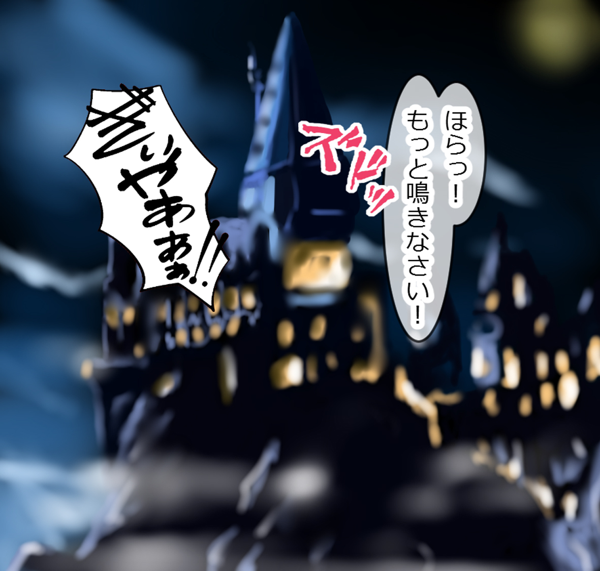 残しな女主人と治療娘1〜4