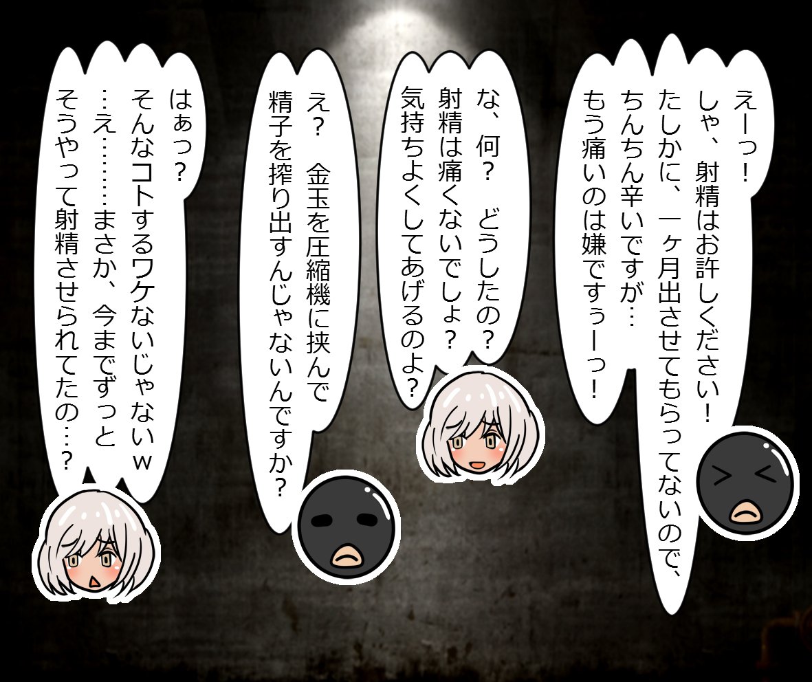 残しな女主人と治療娘1〜4