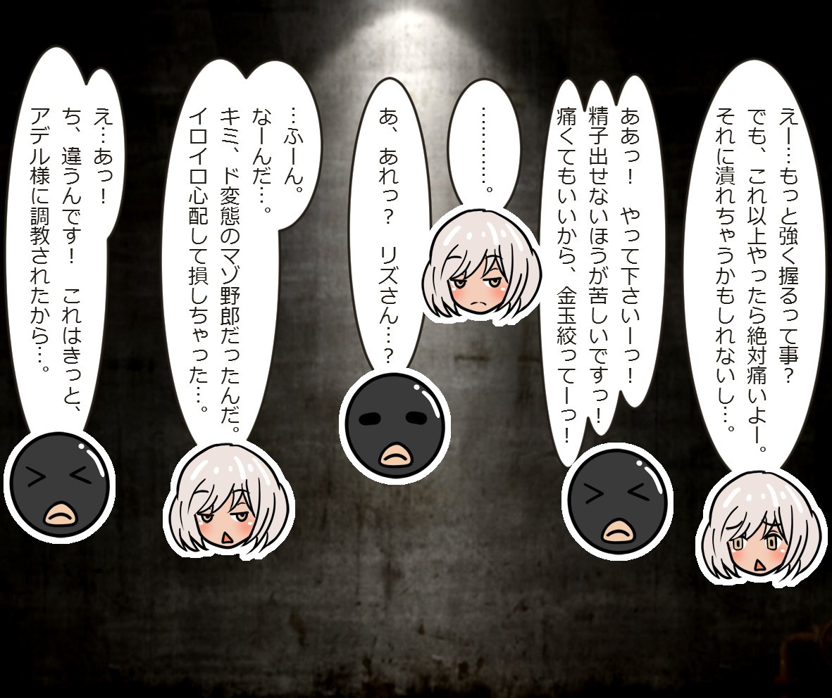 残しな女主人と治療娘1〜4