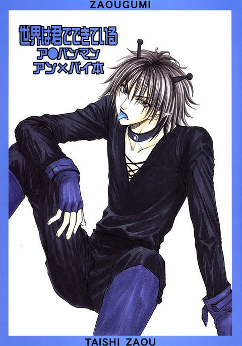 世界はキミでデキテイル/세계는너Integer되어있어