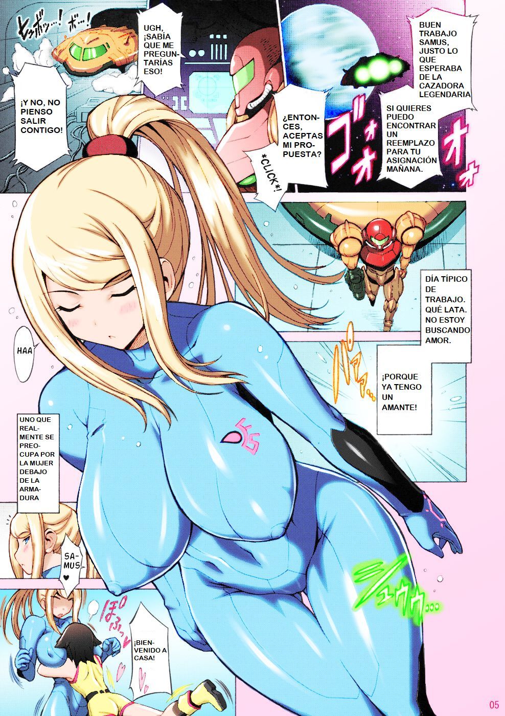 エロスーツサムスXリミックス