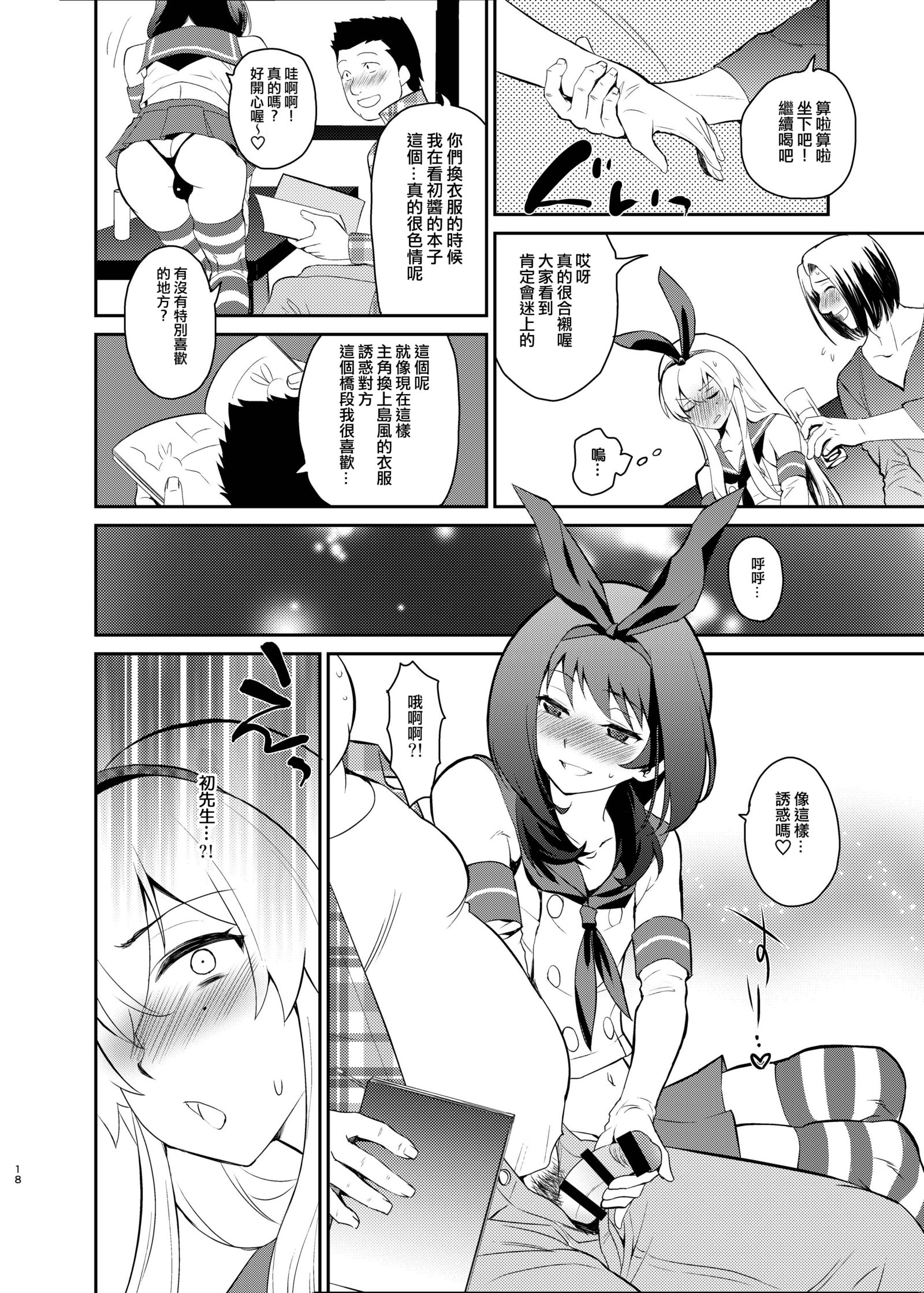 草蔵子サークルの本をよんでしまったおおてのはなし