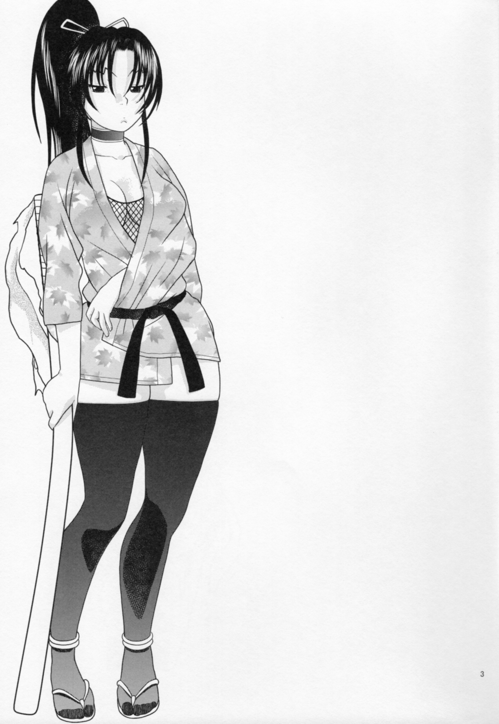 時雨煮法研たいいく