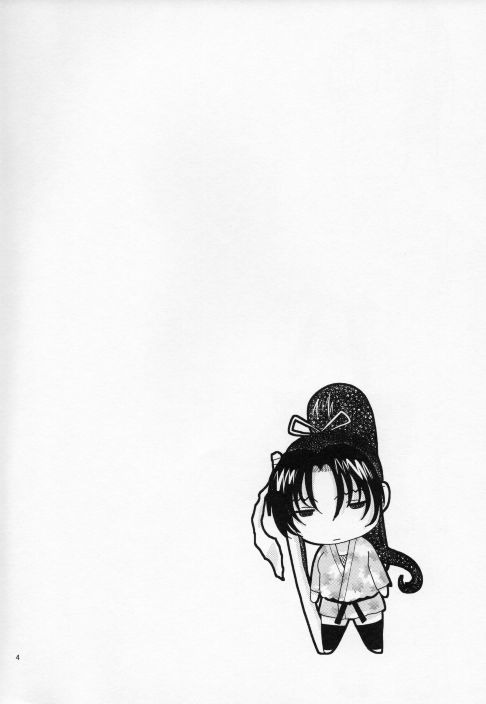 時雨煮法研たいいく