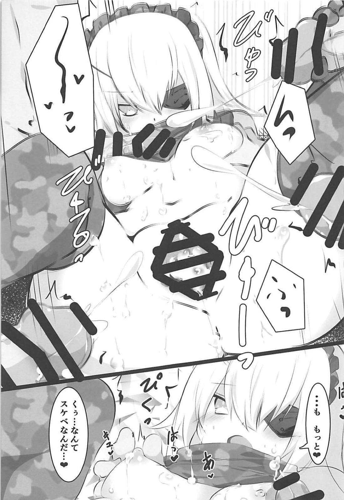 おとなのナザリック