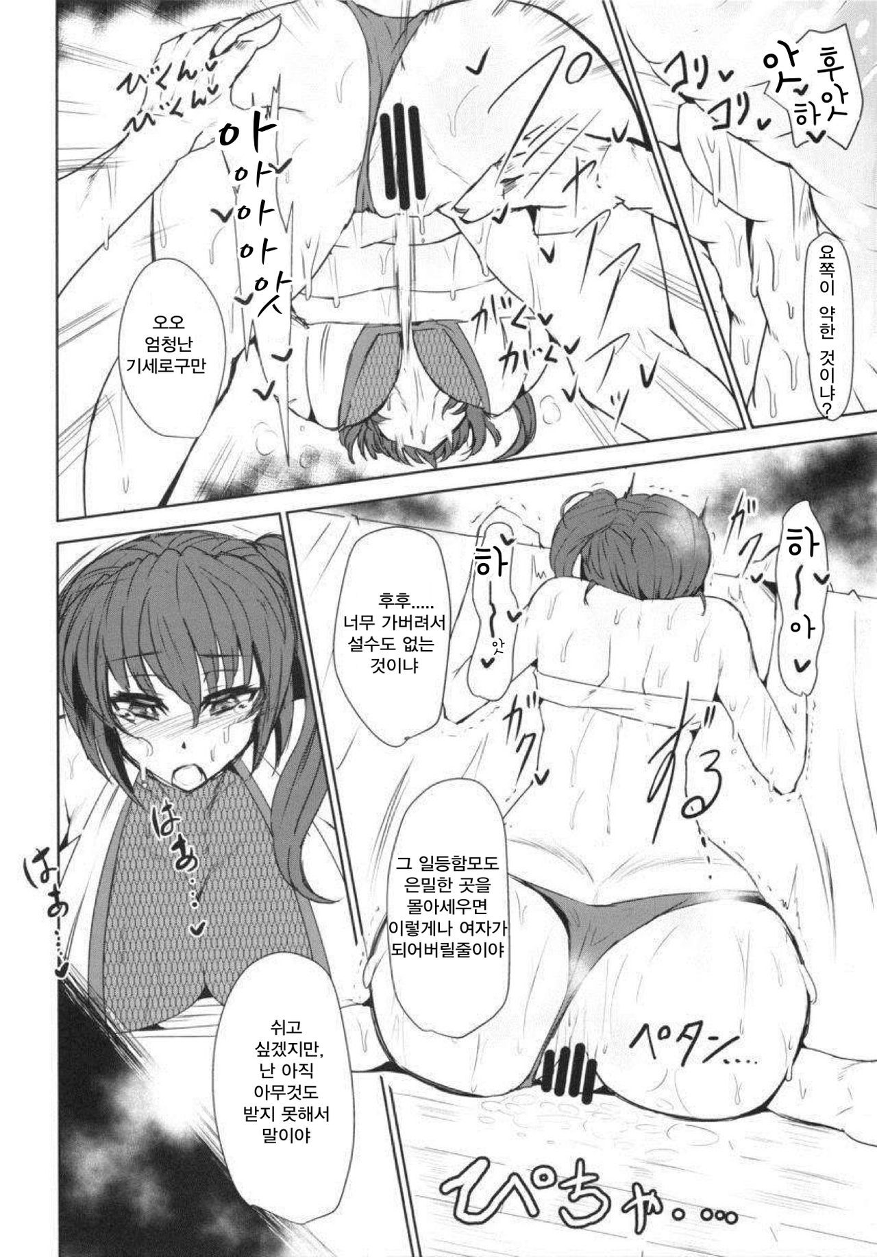 久保誠二-加賀-