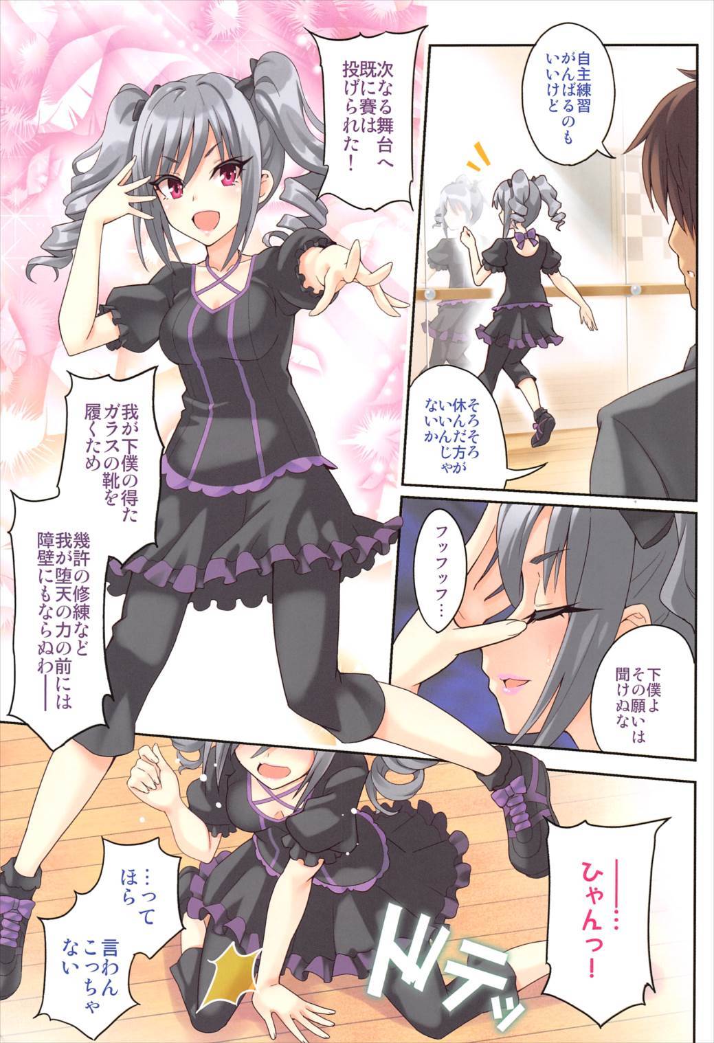 闇に輝く!!