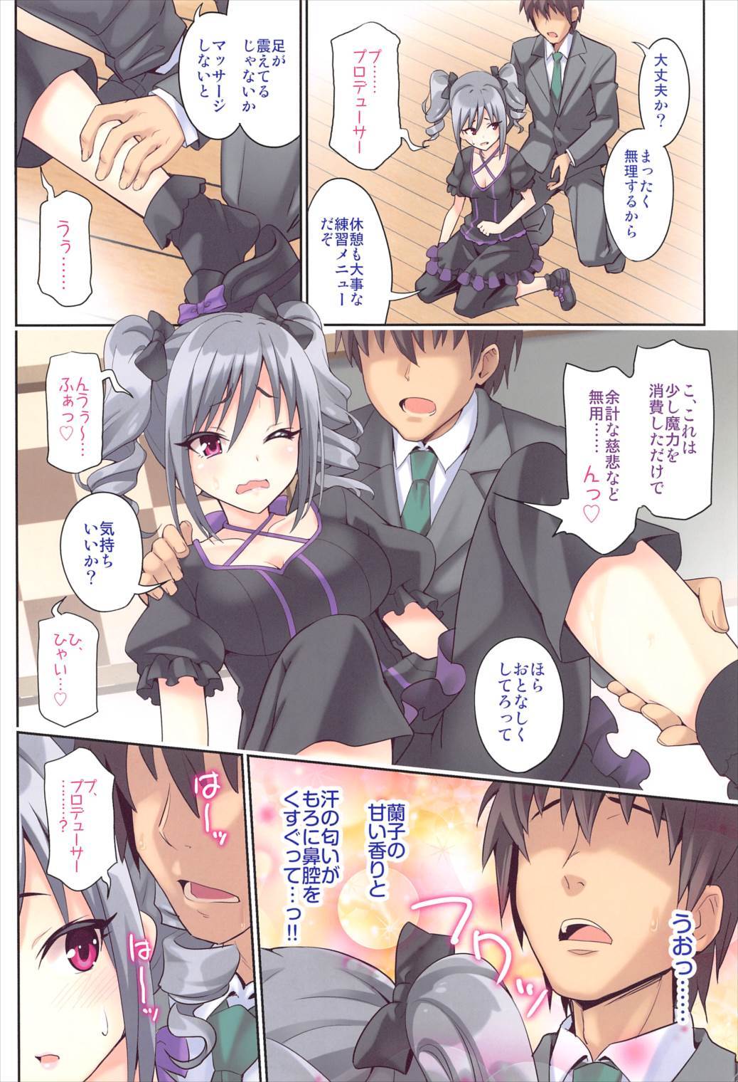 闇に輝く!!