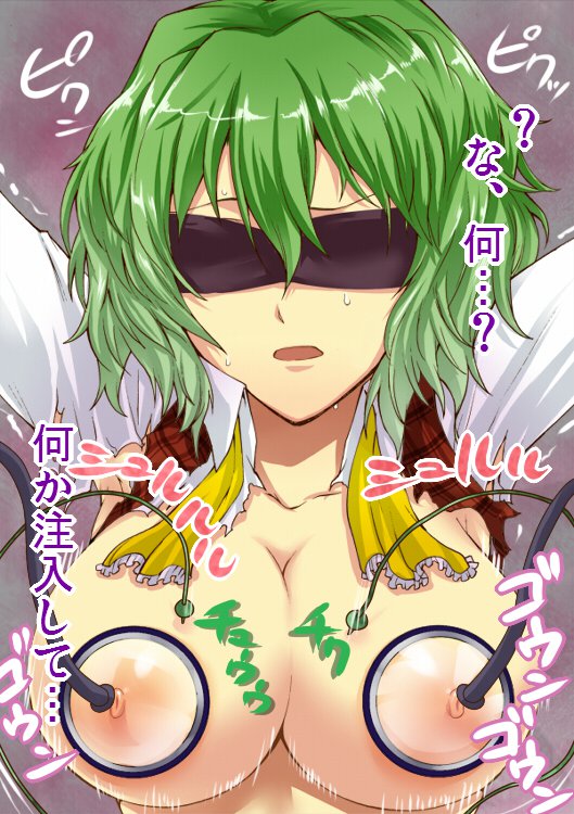 さくにゅうかりん