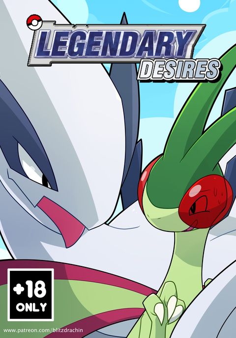 伝説の欲望（ポケモン）