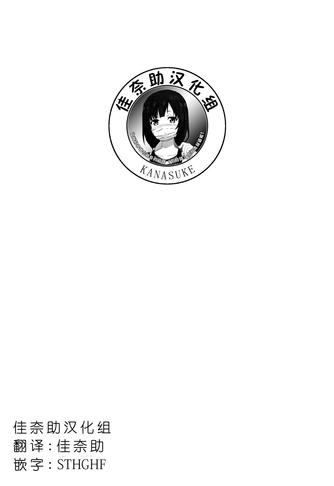 D.L.アクション113