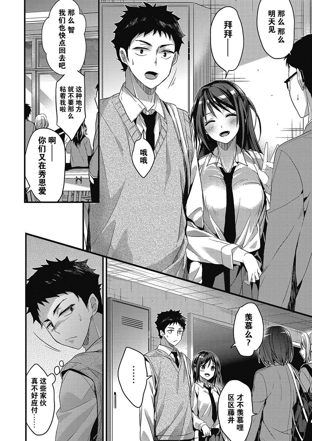 ヤルキスイッチのイレカタ