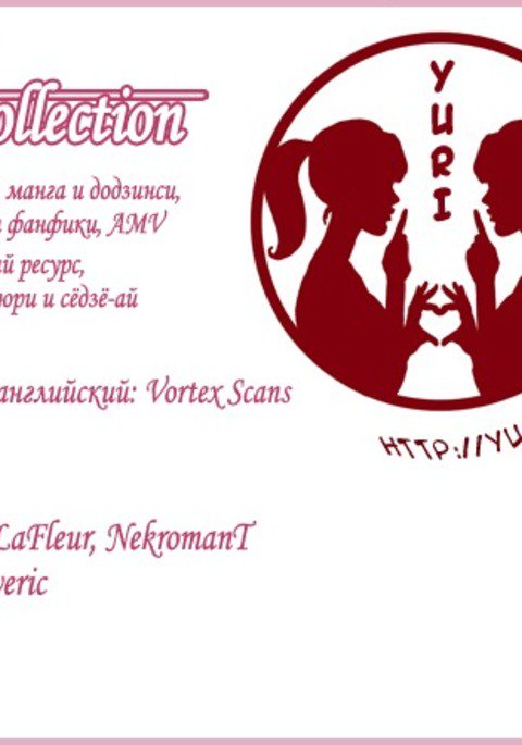 ゴシックロリータと