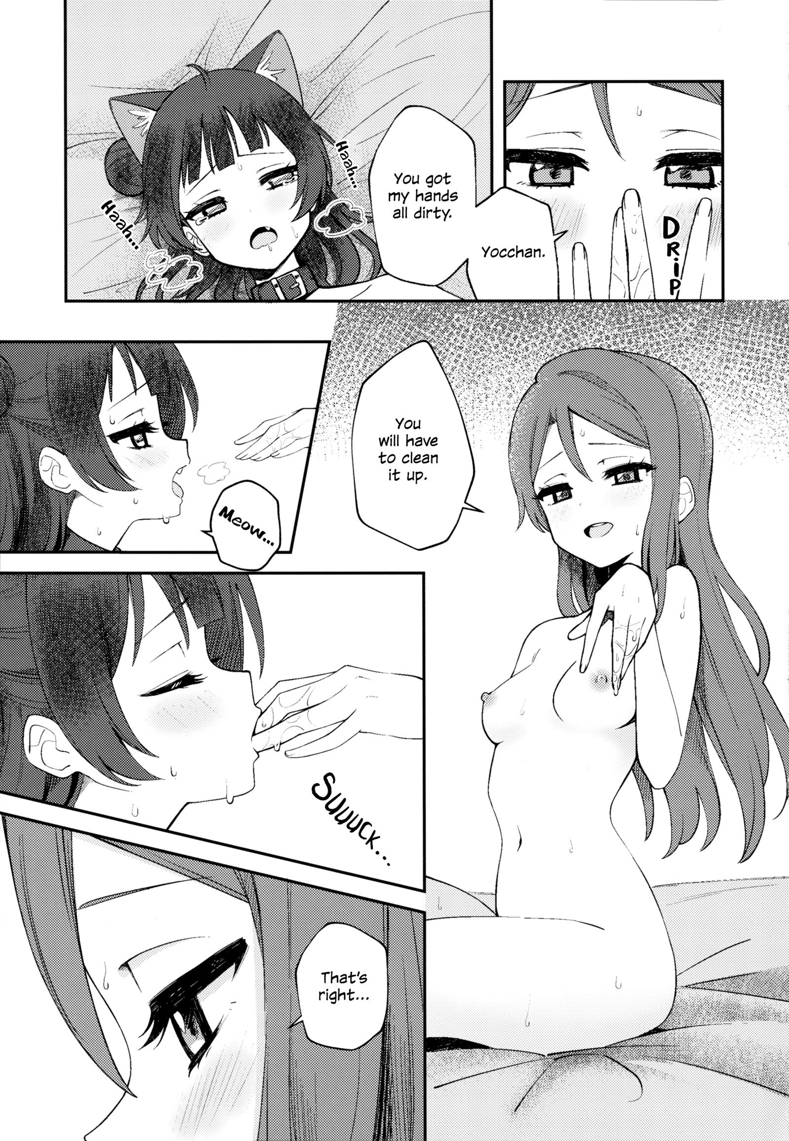 よはねこ研修日記