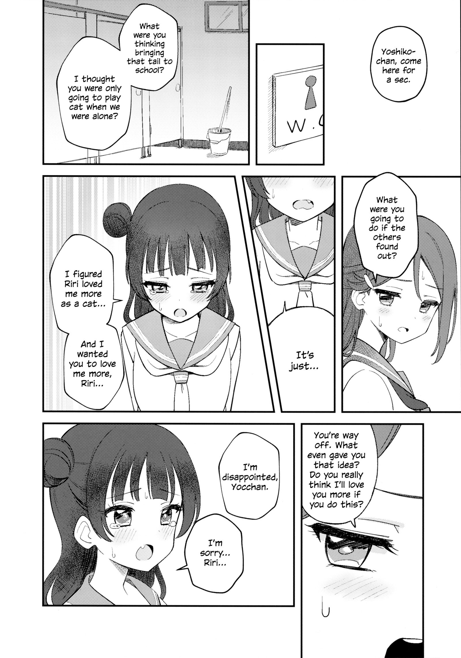 よはねこ研修日記