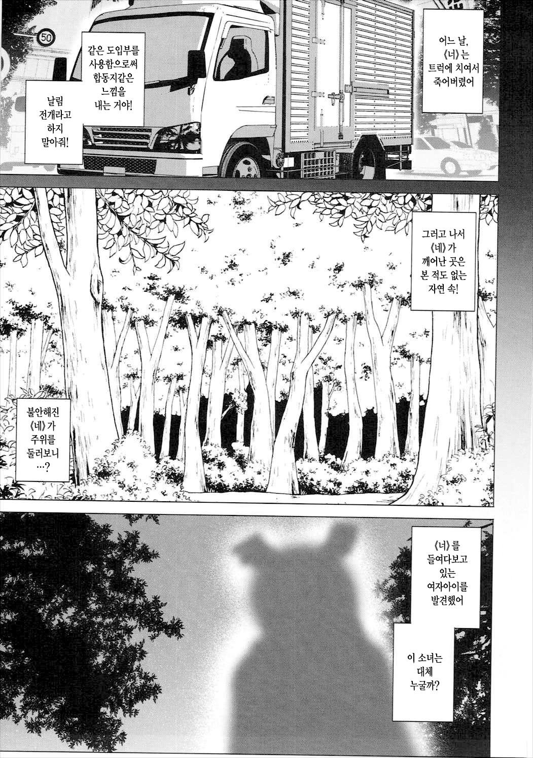 ケダモノフレンズ| 짐승프렌즈