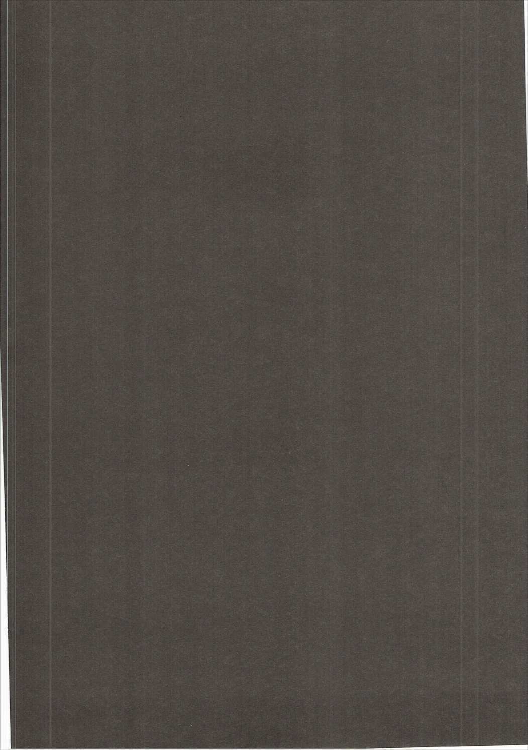 ケダモノフレンズ| 짐승프렌즈