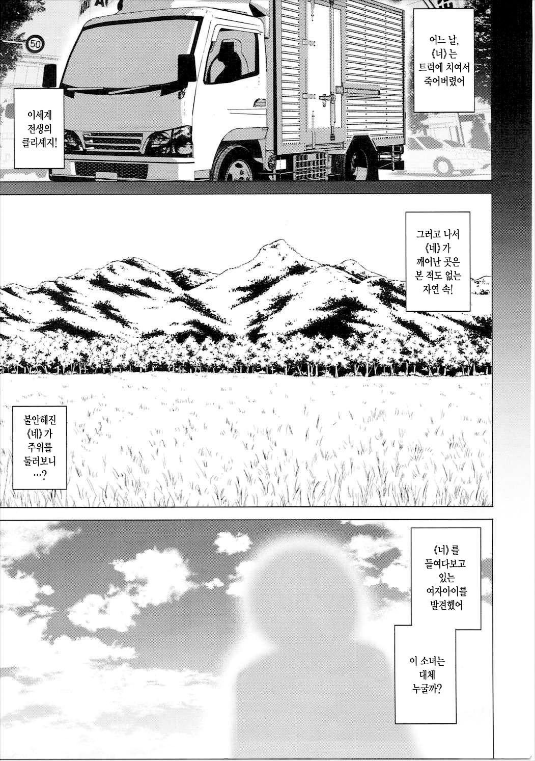 ケダモノフレンズ| 짐승프렌즈