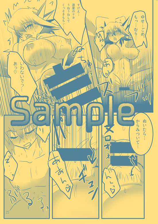 jūYūparareruhonsanpu〜u〜uruサンプル