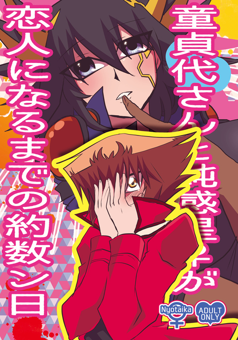 jūYūparareruhonsanpu〜u〜uruサンプル