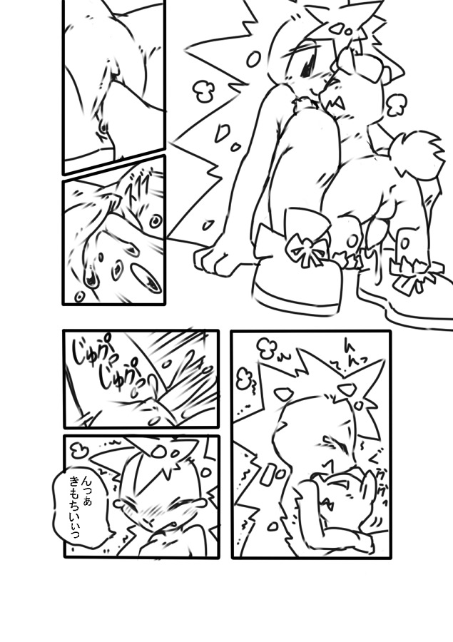 一人