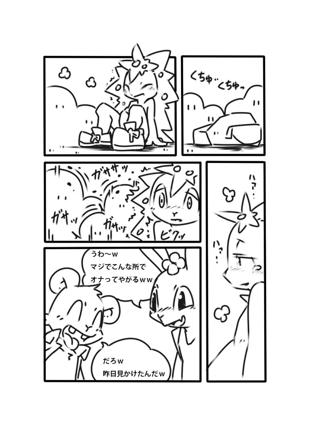 一人