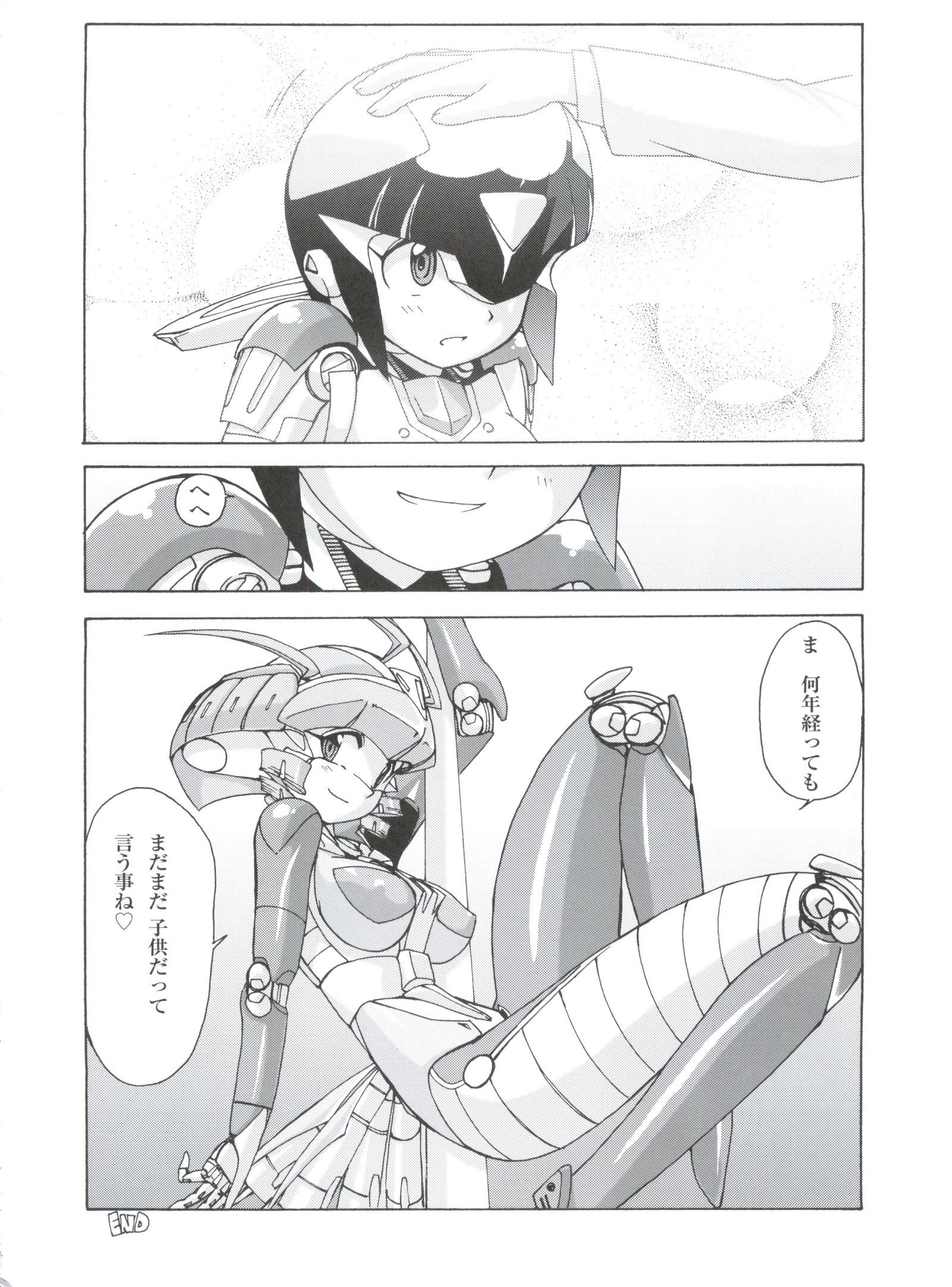 ジンガイ少女