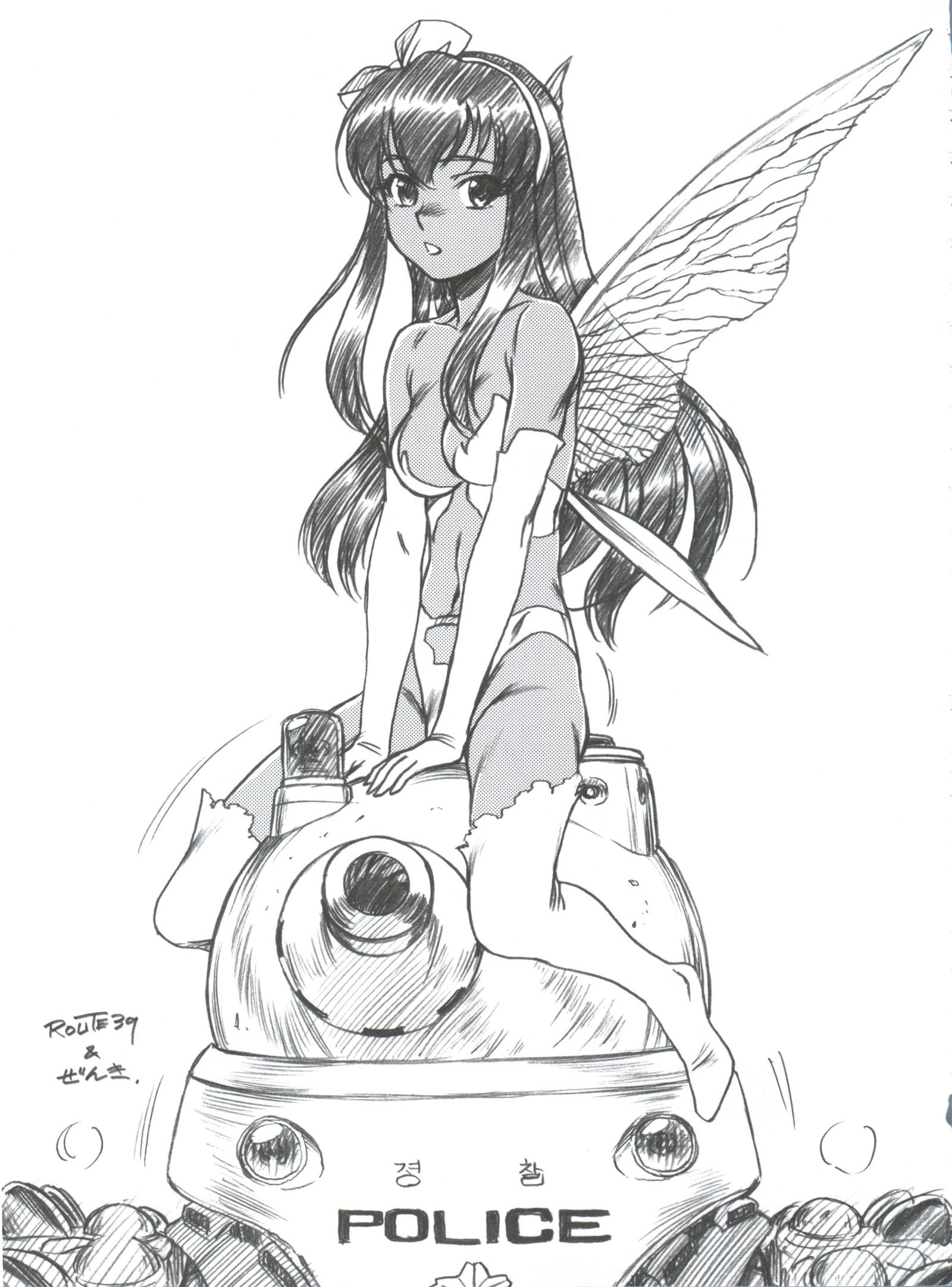 ジンガイ少女