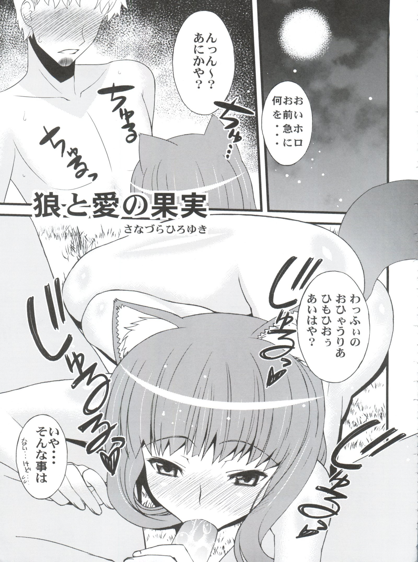 ジンガイ少女