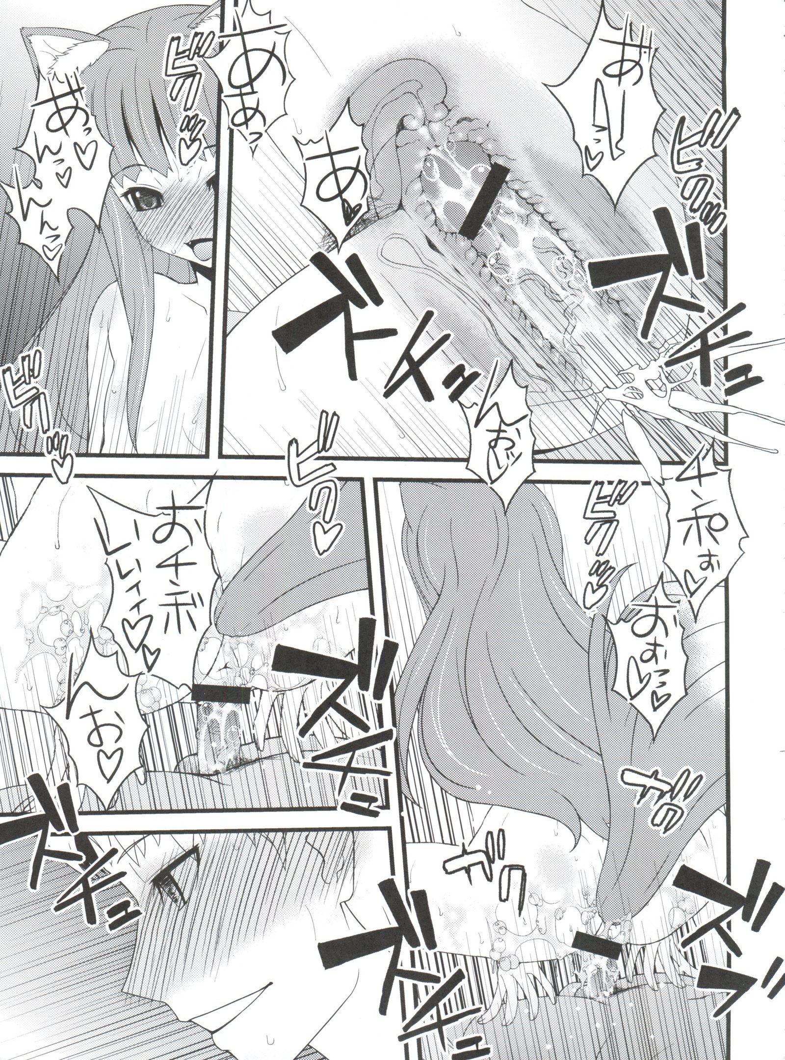 ジンガイ少女