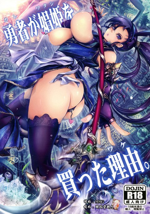 カレガワタシオカッタウェイク。