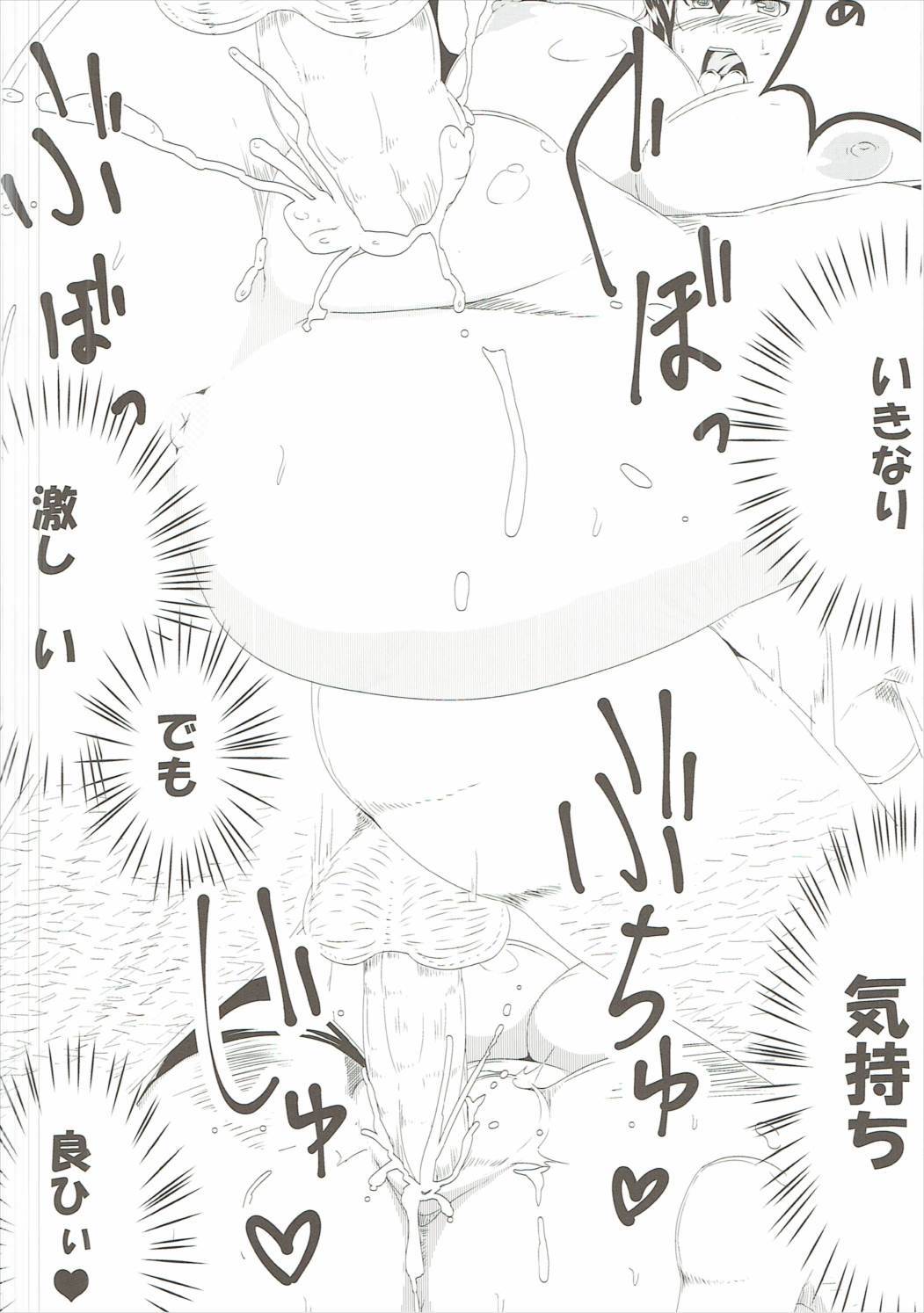 長門と提督の朝の運動