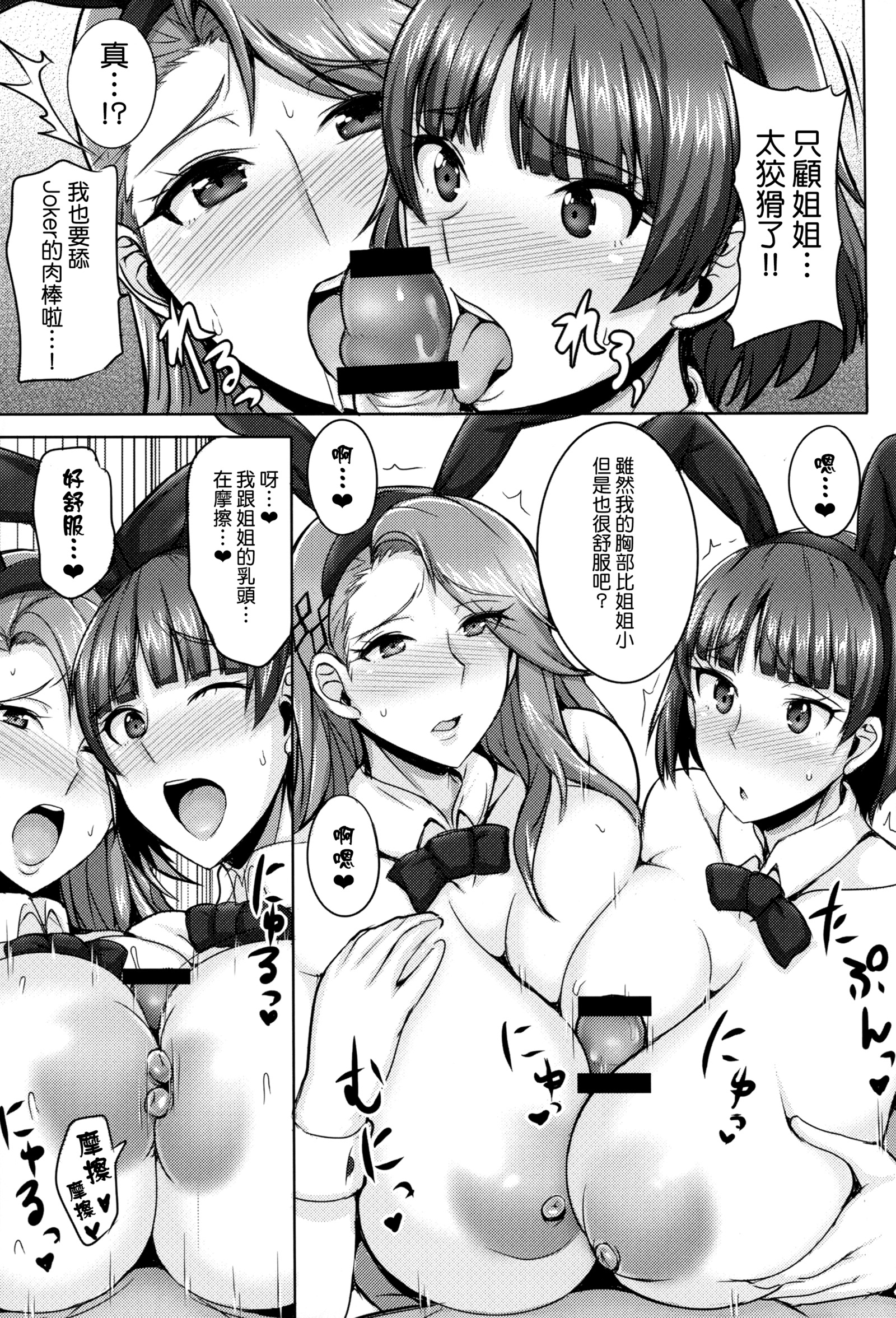 新島島井のクリスマス