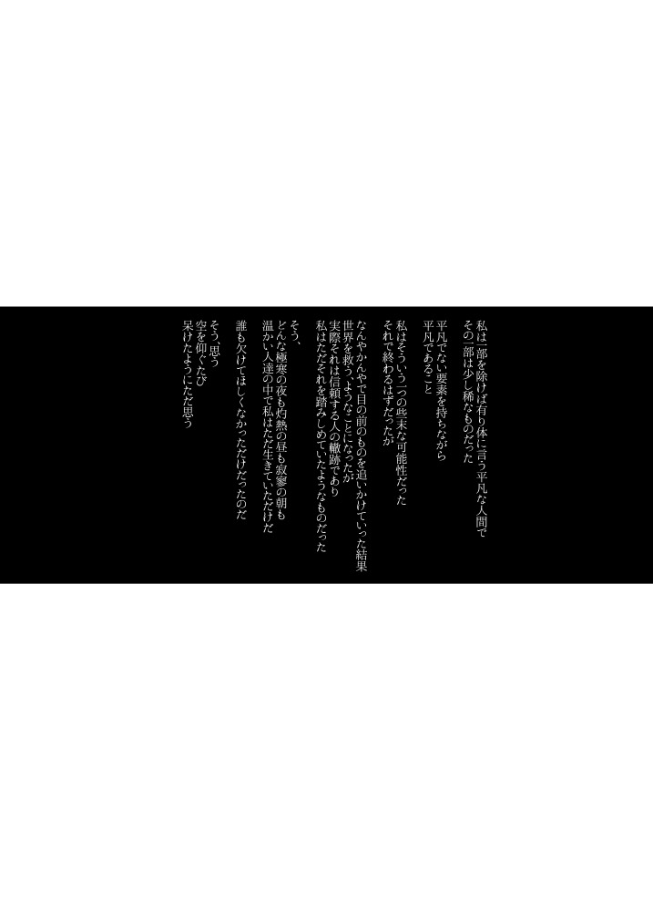 絆マックスの拳王はふたなりマスターにギャクアナルでゆるしてクレルンですか？