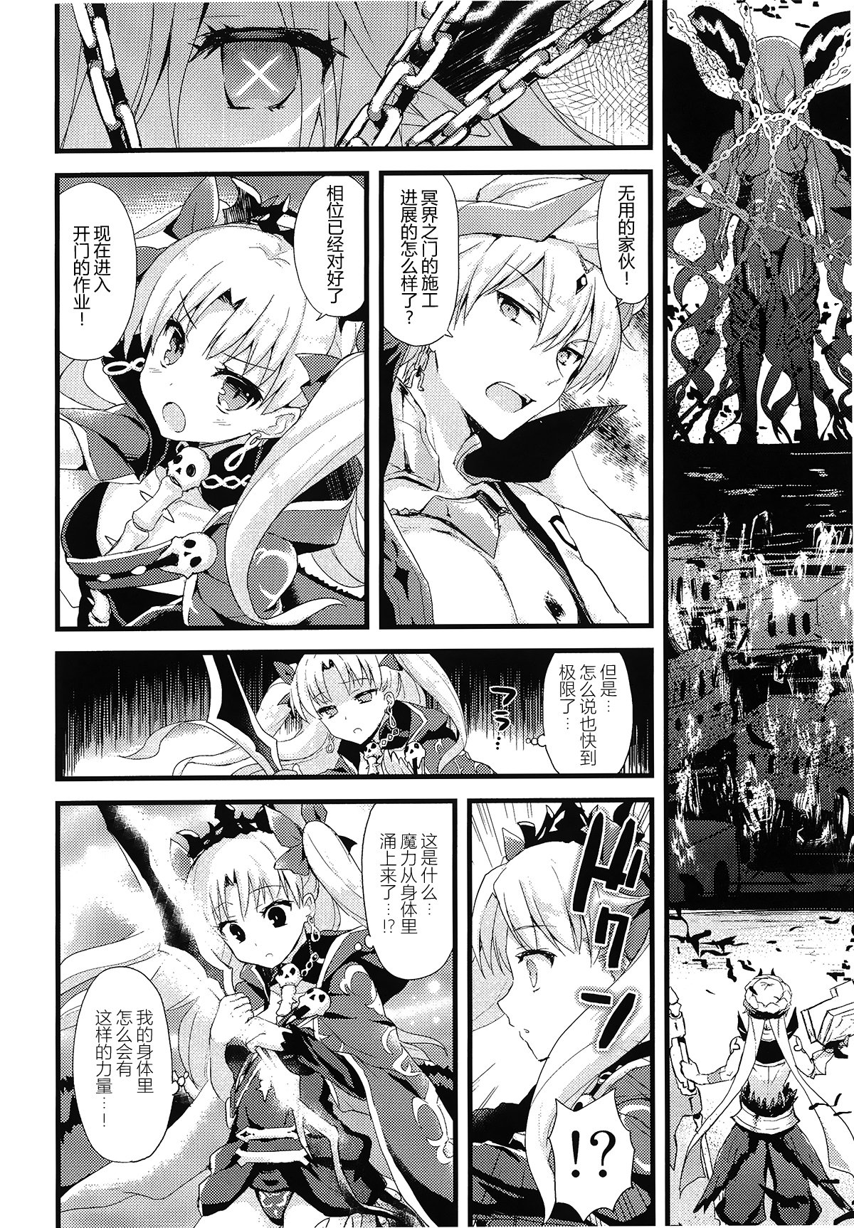 君のとなりの物語
