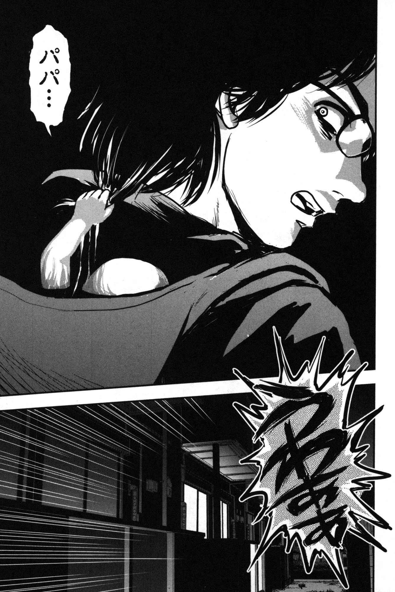 OuterZoneReEdit_Vol_1_2_3