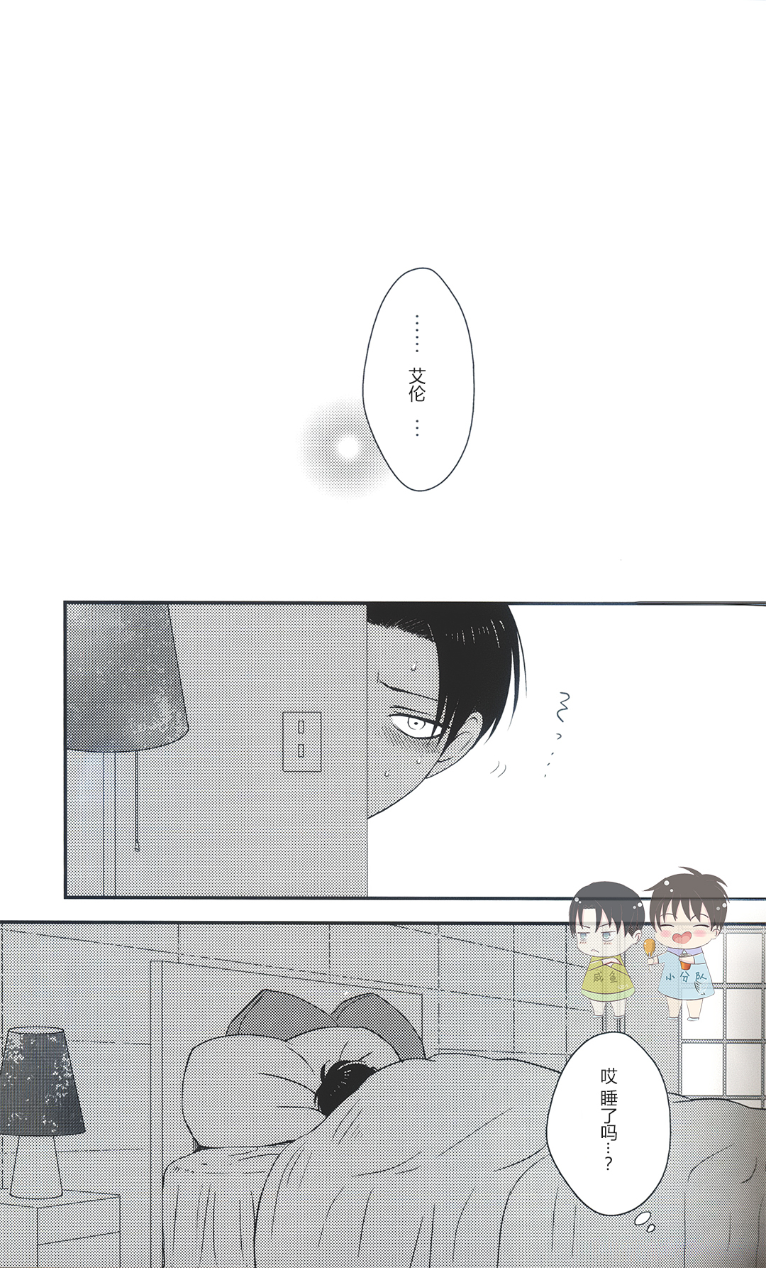 Lamariéeheureuse|幸福的新娘