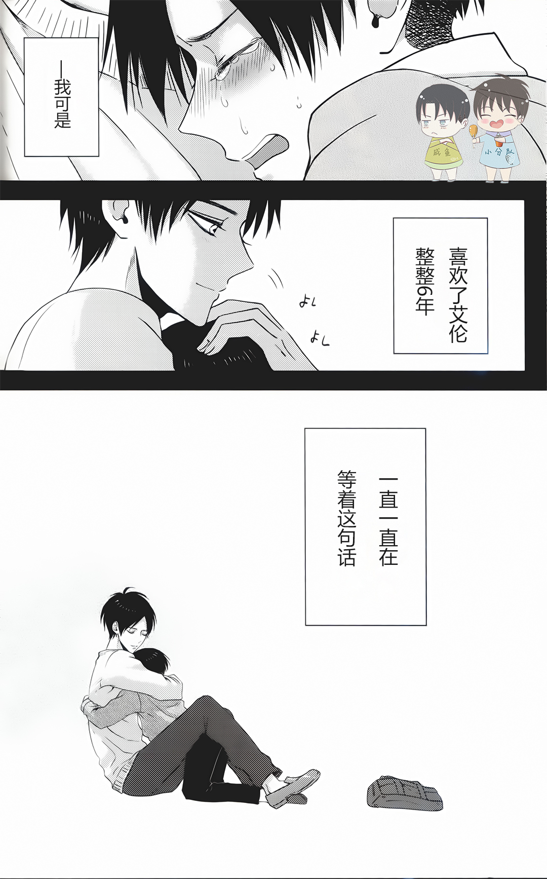 Lamariéeheureuse|幸福的新娘