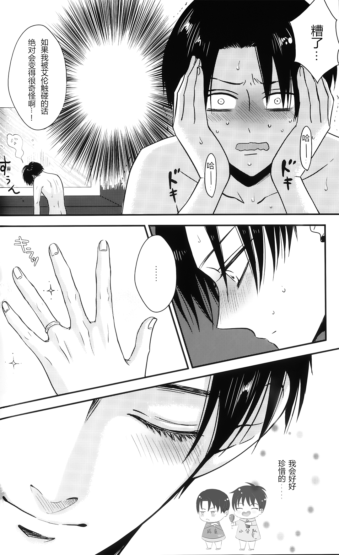 Lamariéeheureuse|幸福的新娘